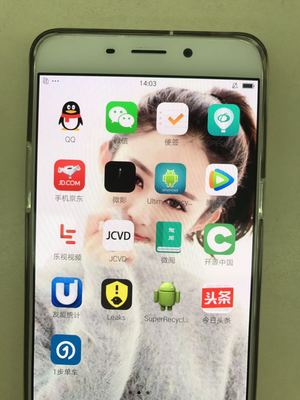 解鎖直男手機軟件的秘密