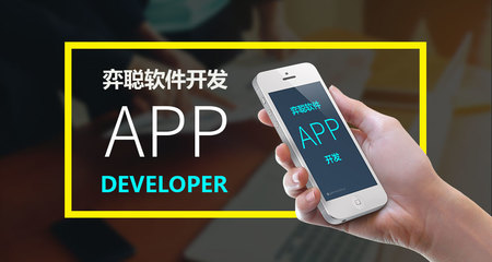 遵義匯才軟件公司 專注計算機與手機軟件開發與銷售的專業力量