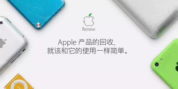 蘋果的秘密武器 舊手機如何創(chuàng)造四千萬美元價值