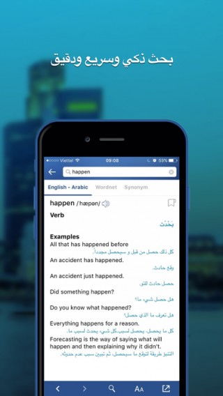 探索移動應用新紀元 軟件下載v1.0與3454手機軟件