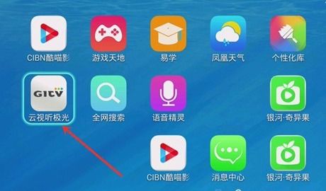 如何將手機應用安裝到智能電視 分步指南與注意事項